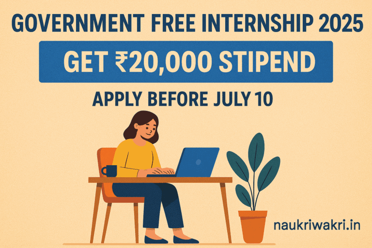Government FREE Internship 2025
