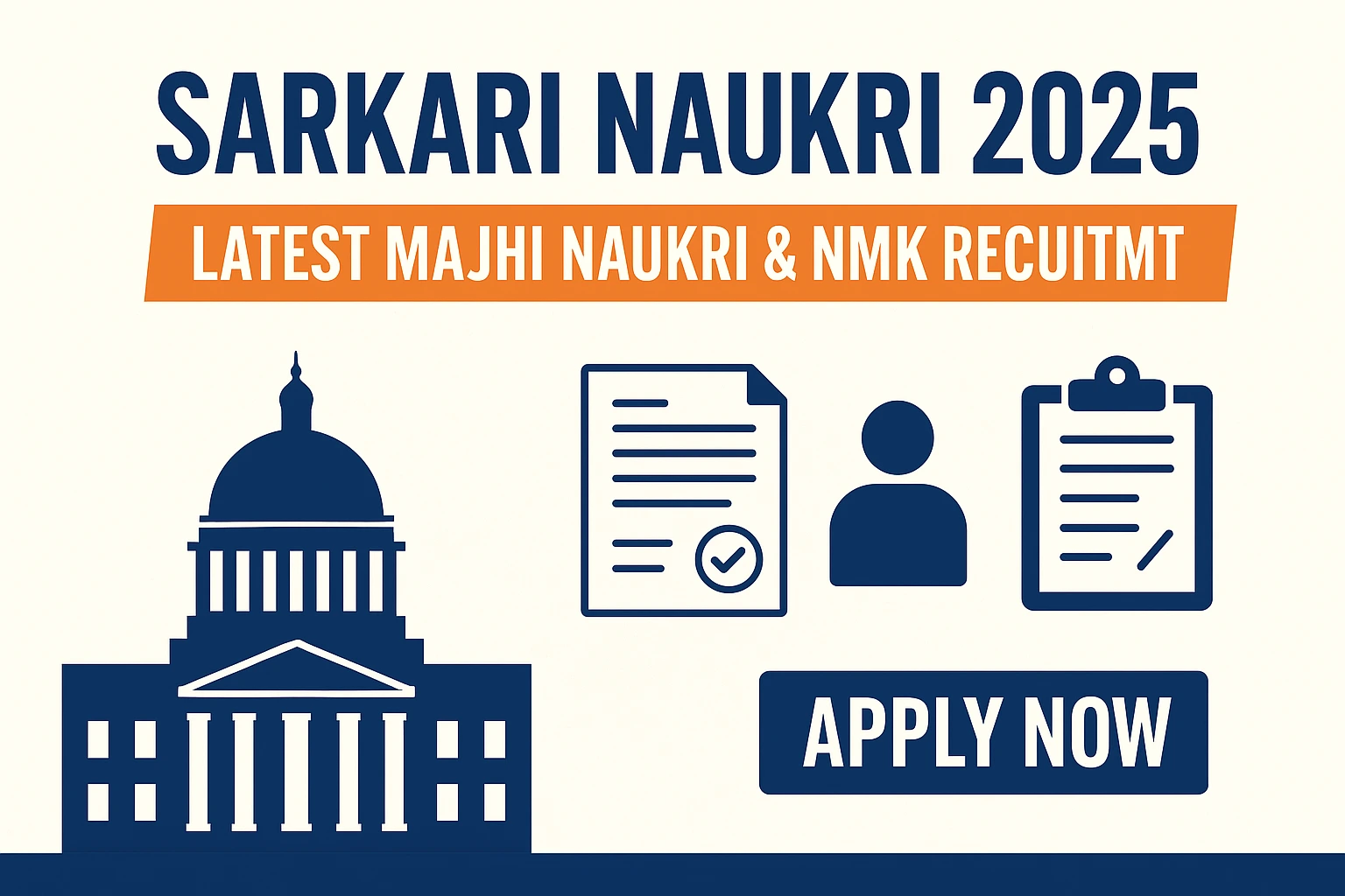 Sarkari Naukri 2025 Big Recruitment Alert