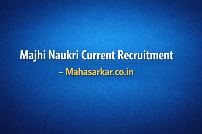 Majhi Naukri Current Recruitment – Mahasarkar.co.in