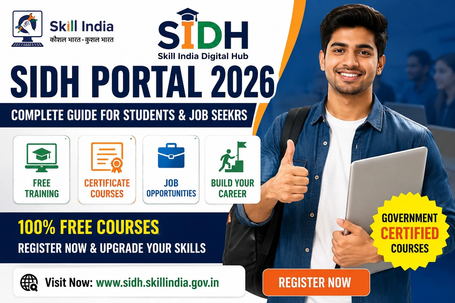 Skill India SIDH Portal