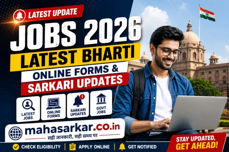 mahasarkar.co.in Jobs