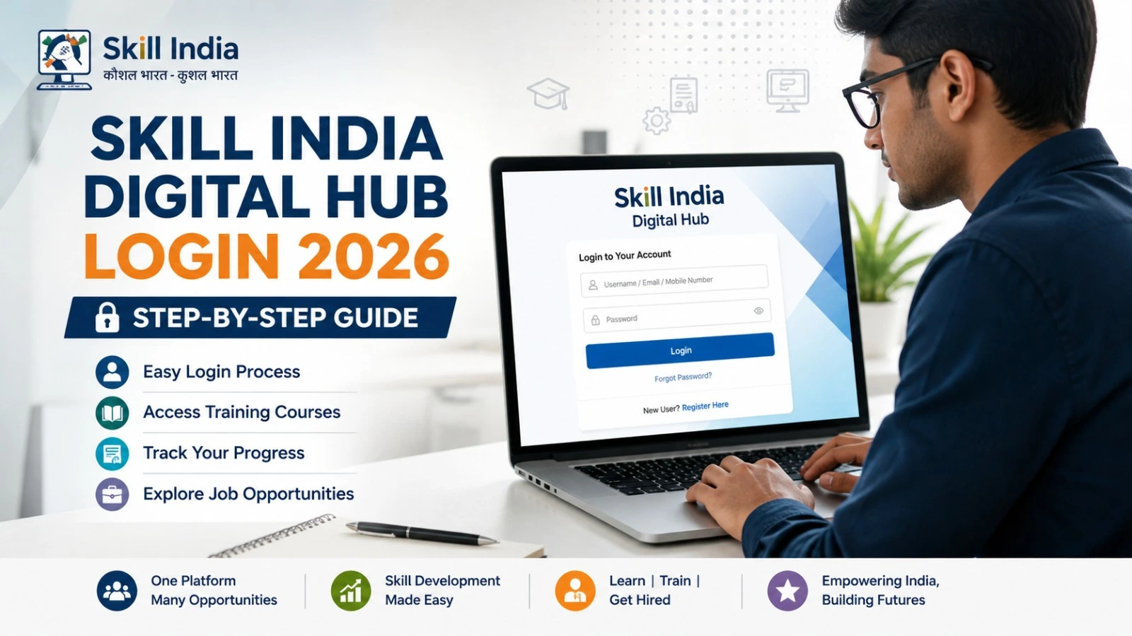 Skill India Digital Hub Login